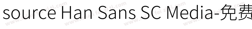source Han Sans SC Media字体转换